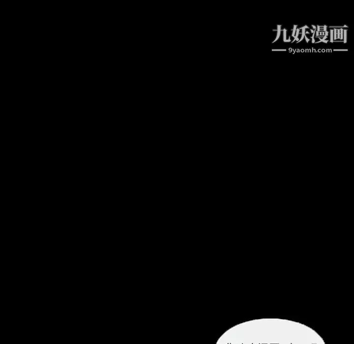 得不到邀請的回憶第43話