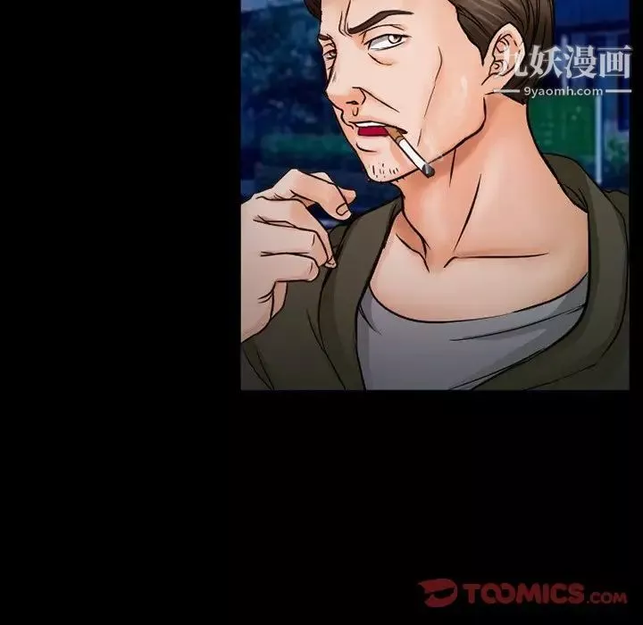得不到邀請的回憶第44話