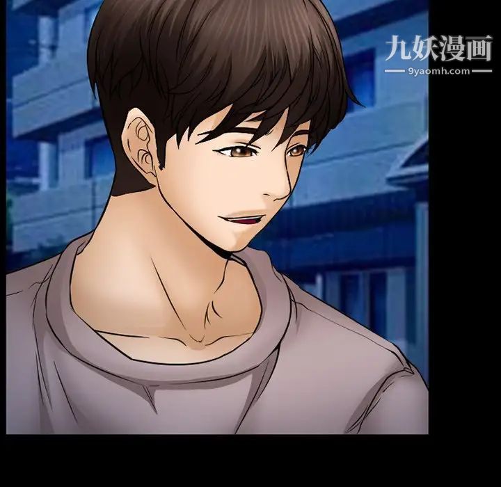 得不到邀請的回憶第44話