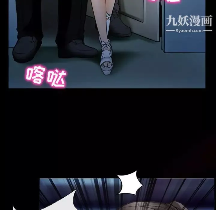 得不到邀請的回憶第45話