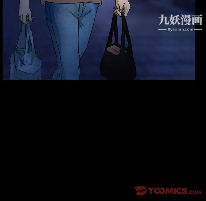 得不到邀請的回憶第45話