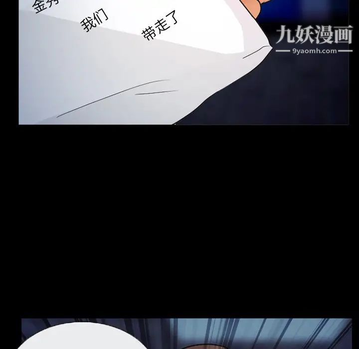 得不到邀請的回憶第45話