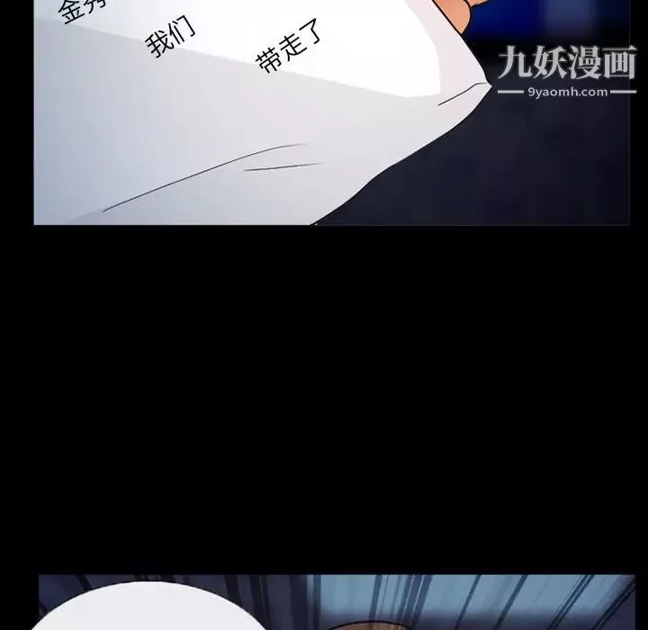 得不到邀請的回憶第45話