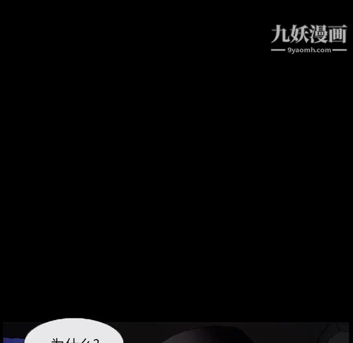 得不到邀请的回忆第45话