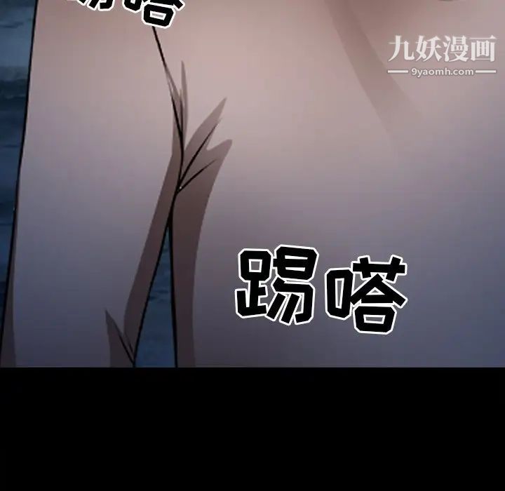 得不到邀請的回憶第45話