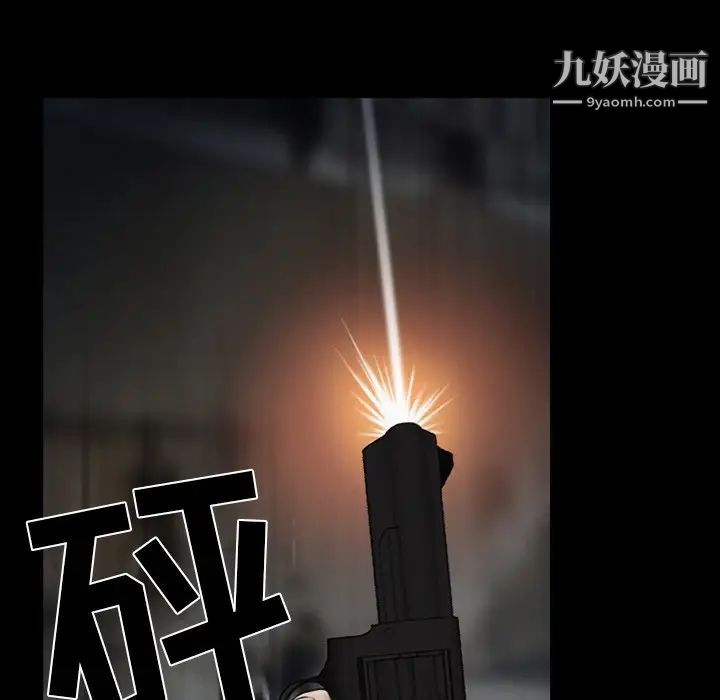 得不到邀请的回忆第46话