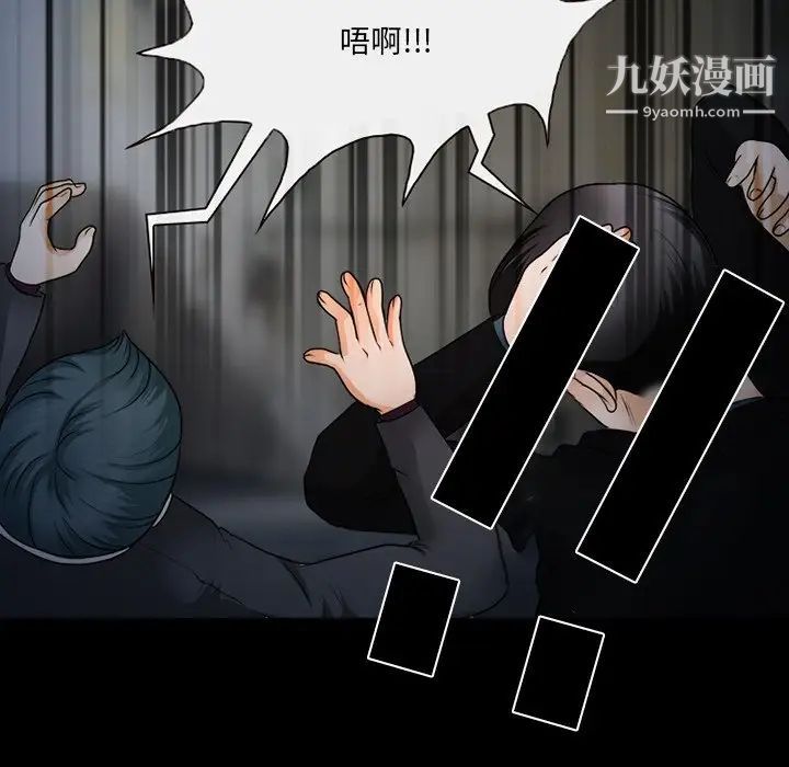 得不到邀請的回憶第46話