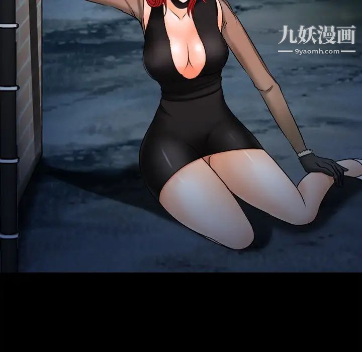得不到邀請的回憶第46話