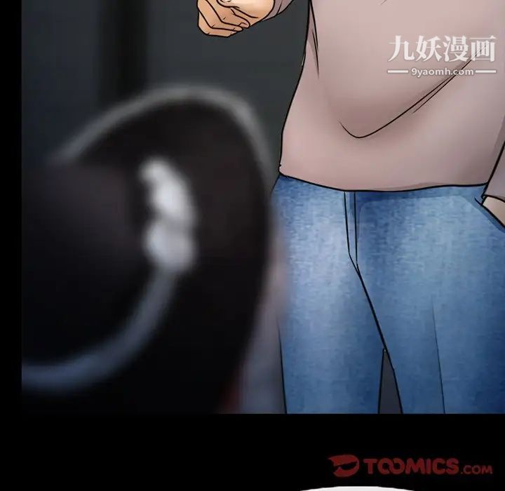 得不到邀請的回憶第46話