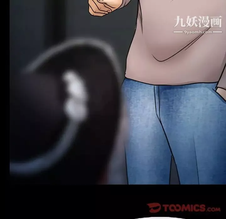 得不到邀請的回憶第46話