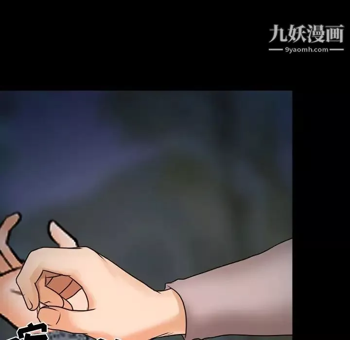 得不到邀請的回憶第46話