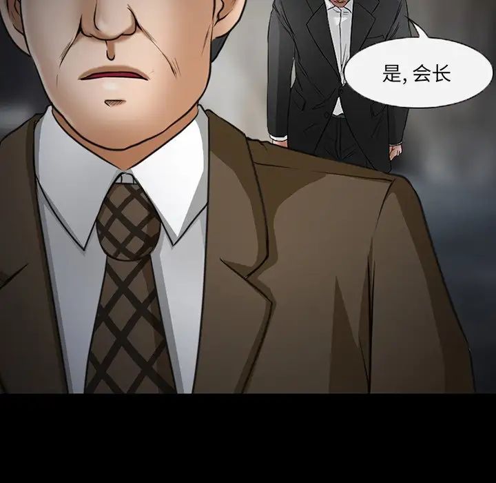 得不到邀请的回忆第47话