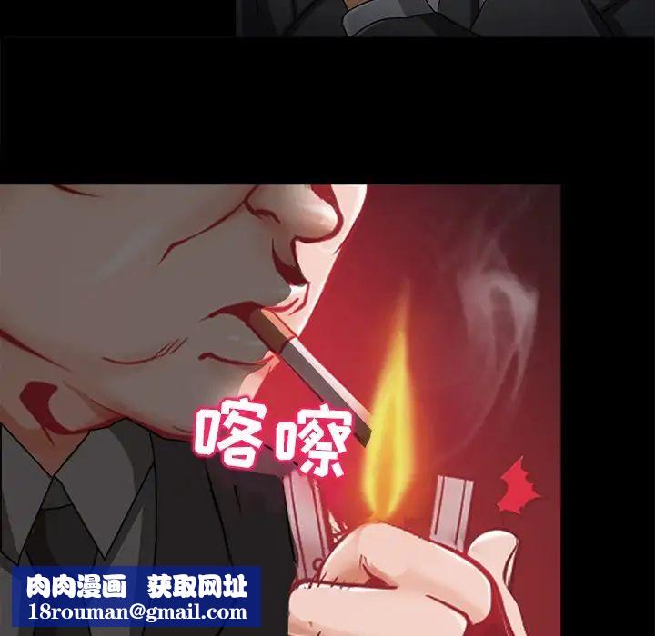 得不到邀请的回忆第47话