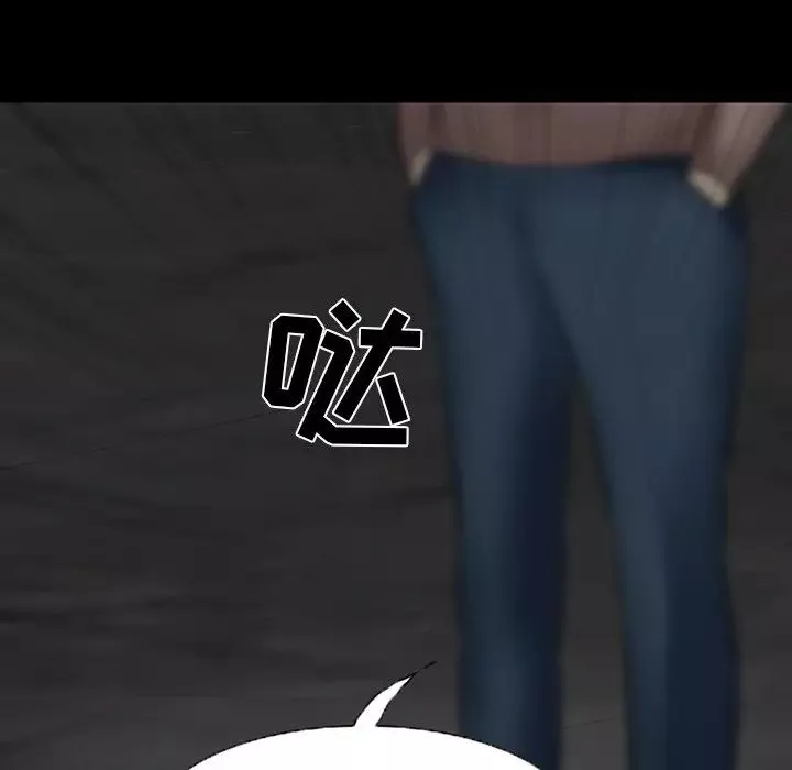 得不到邀請的回憶第47話