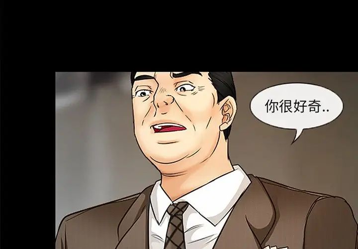 得不到邀請的回憶最終話