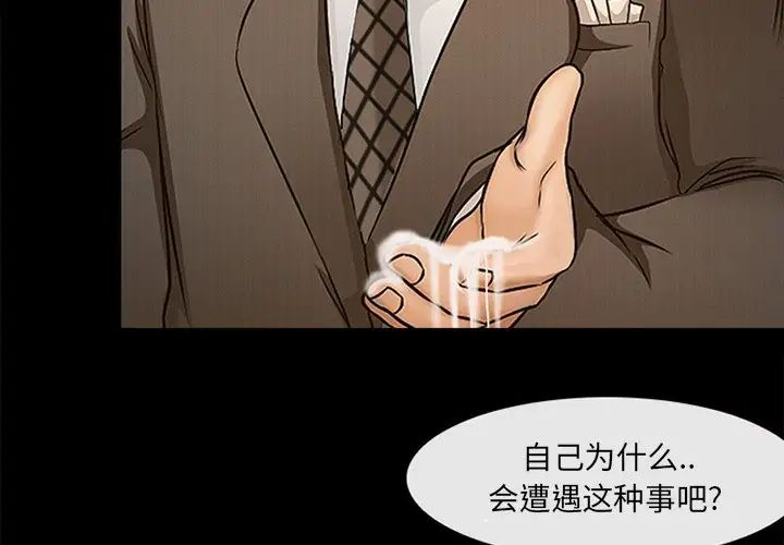 得不到邀請的回憶最終話