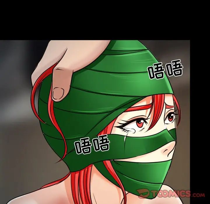 得不到邀请的回忆最终话