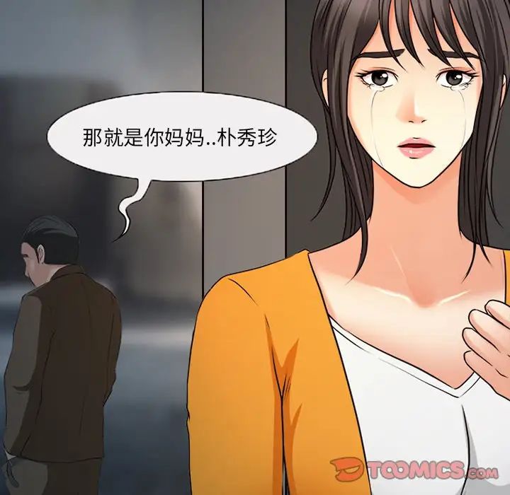 得不到邀请的回忆最终话