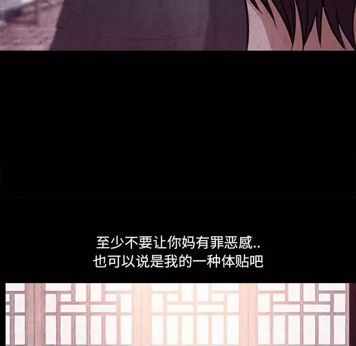 得不到邀請的回憶最終話