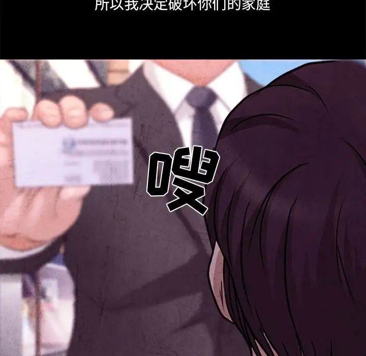 得不到邀请的回忆最终话