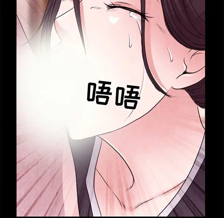 得不到邀請的回憶最終話