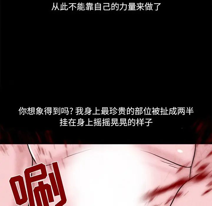 得不到邀請的回憶最終話