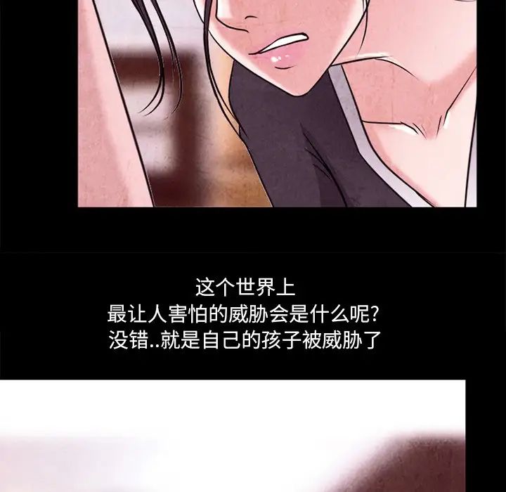 得不到邀请的回忆最终话