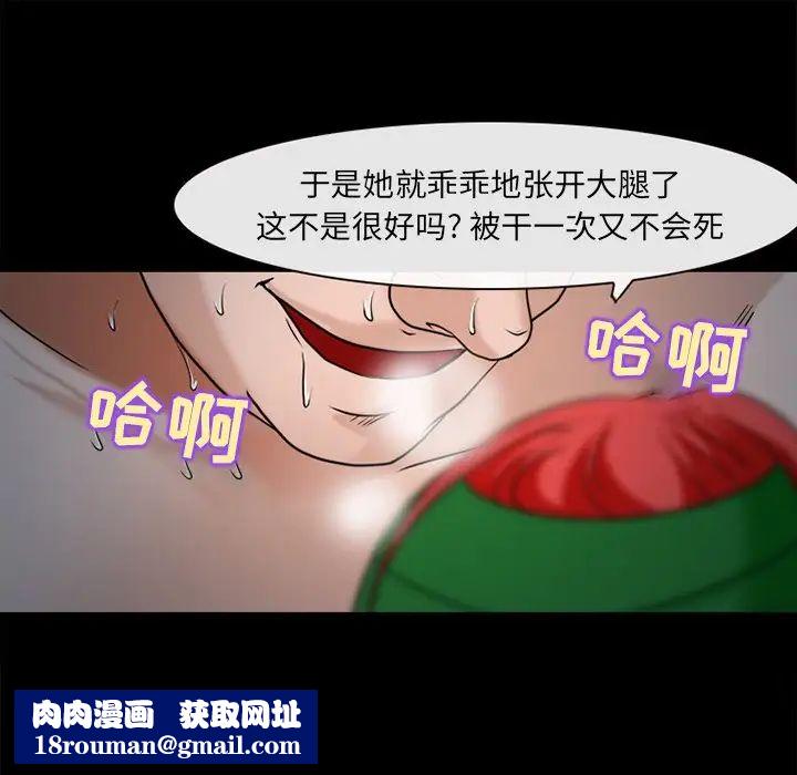得不到邀請的回憶最終話