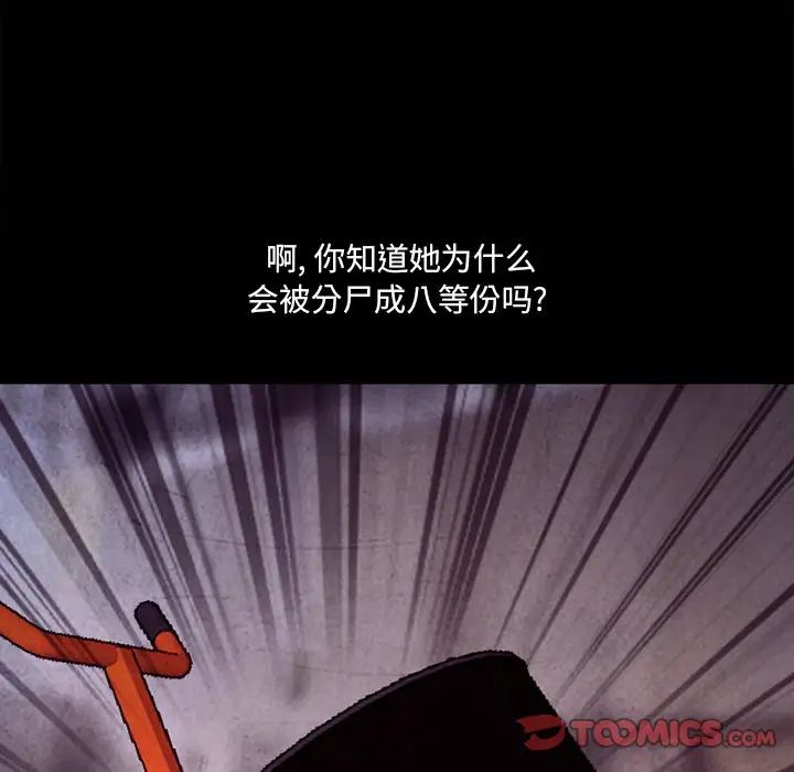 得不到邀請的回憶最終話