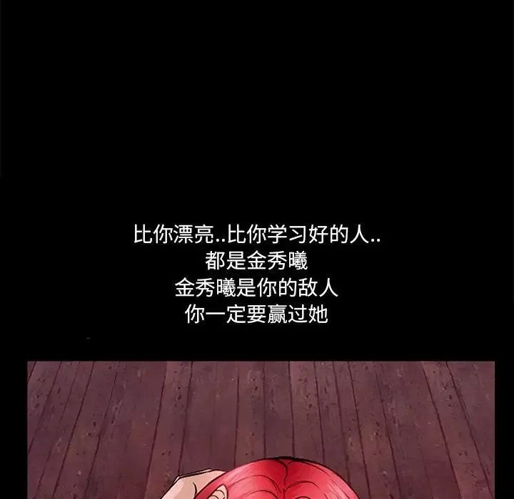 得不到邀請的回憶最終話