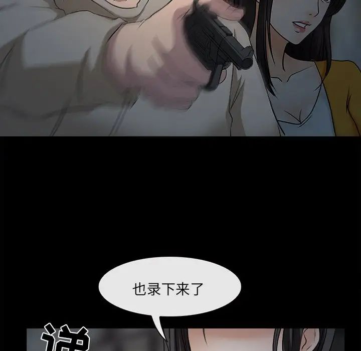 得不到邀请的回忆最终话