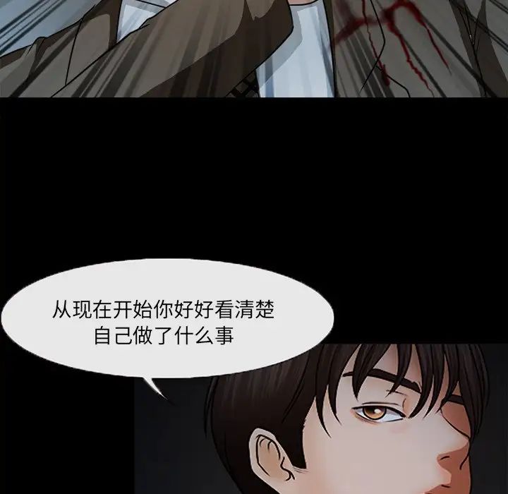 得不到邀请的回忆最终话