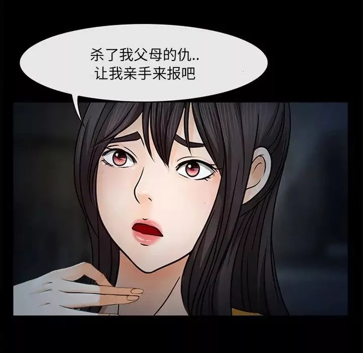 得不到邀請的回憶最終話