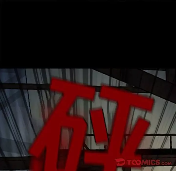 得不到邀請的回憶最終話