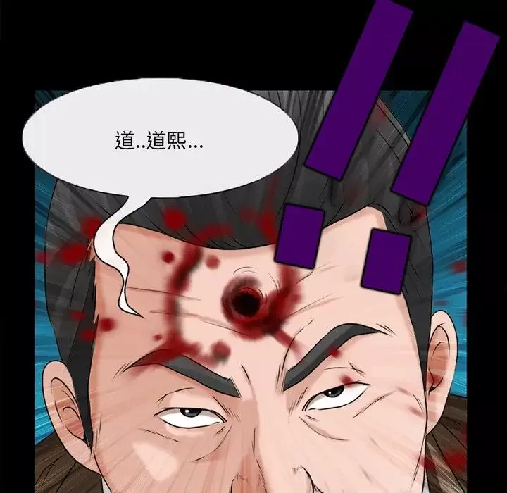 得不到邀請的回憶最終話