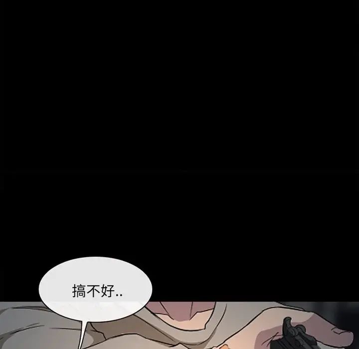 得不到邀請的回憶最終話