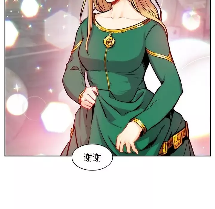 親愛的你-Liebling！预告篇