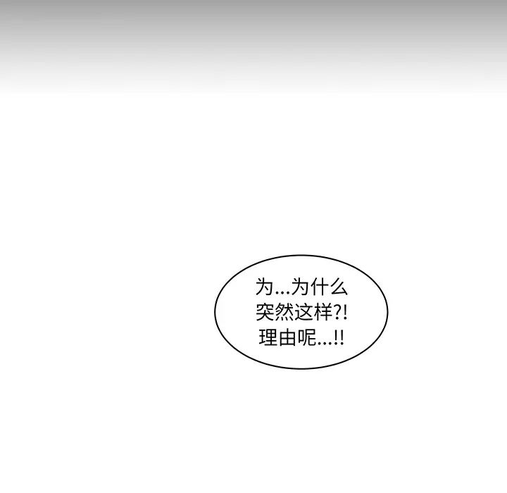 亲爱的你-Liebling！预告篇