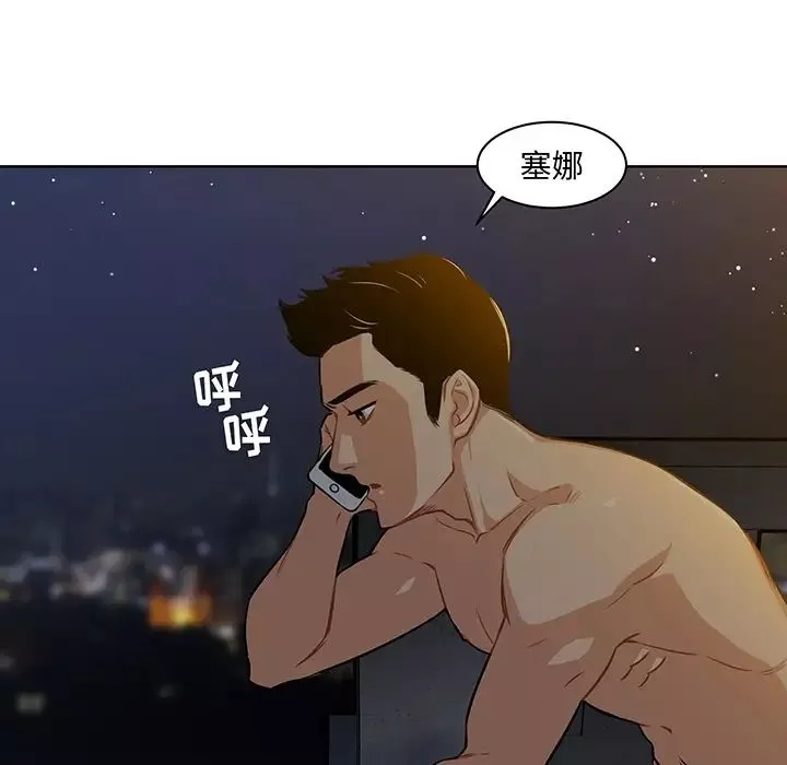 親愛的你-Liebling！预告篇