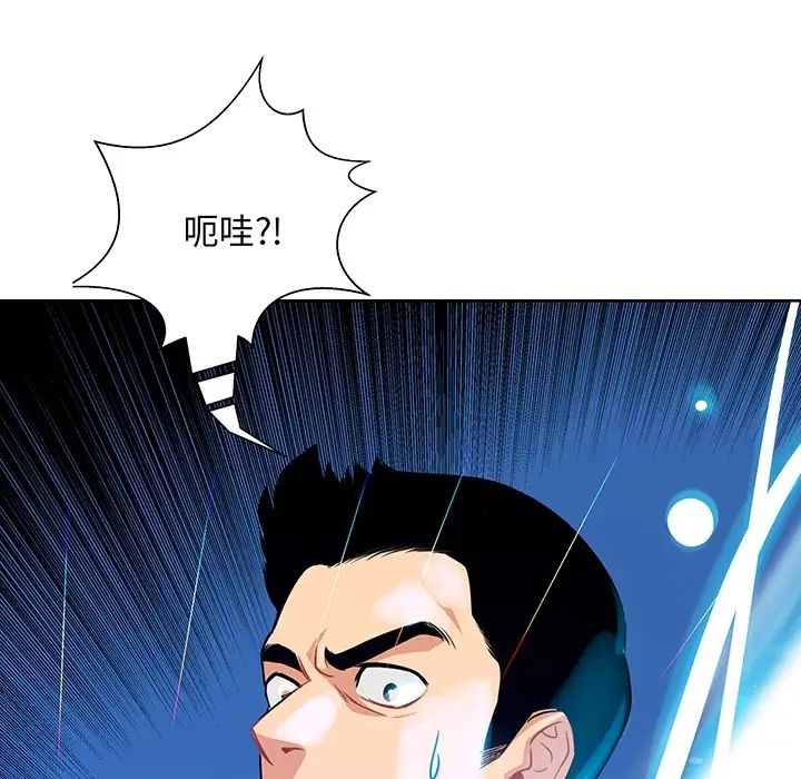 亲爱的你-Liebling！预告篇