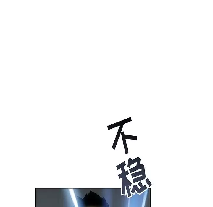 親愛的你-Liebling！预告篇