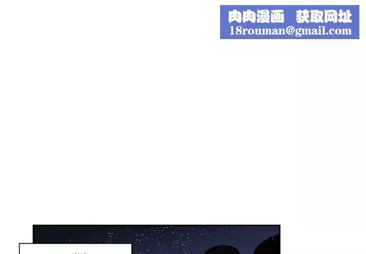 親愛的你-Liebling！第1話