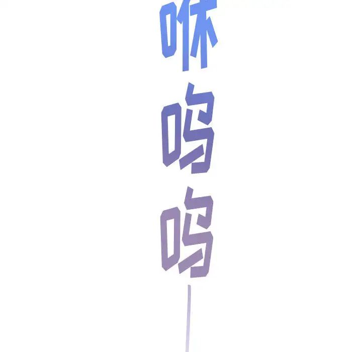 亲爱的你-Liebling！第1话
