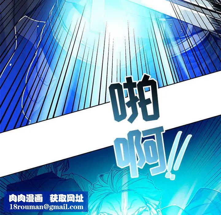 亲爱的你-Liebling!第1话