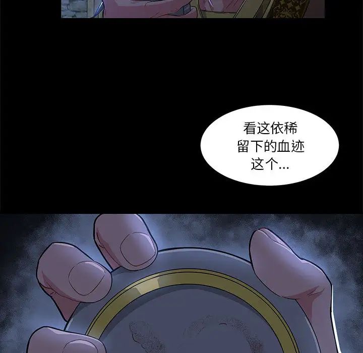 亲爱的你-Liebling！第4话