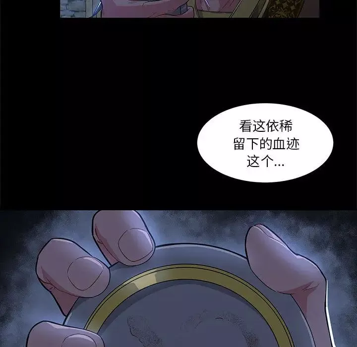 親愛的你-Liebling！第4話