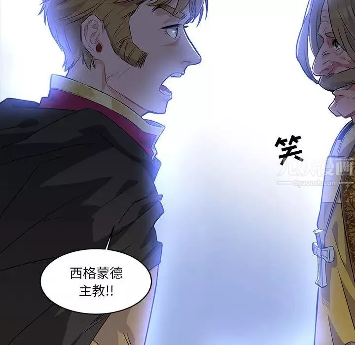 親愛的你-Liebling！第4話