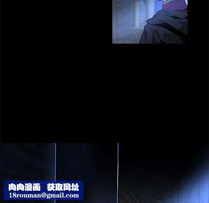 親愛的你-Liebling！第4話