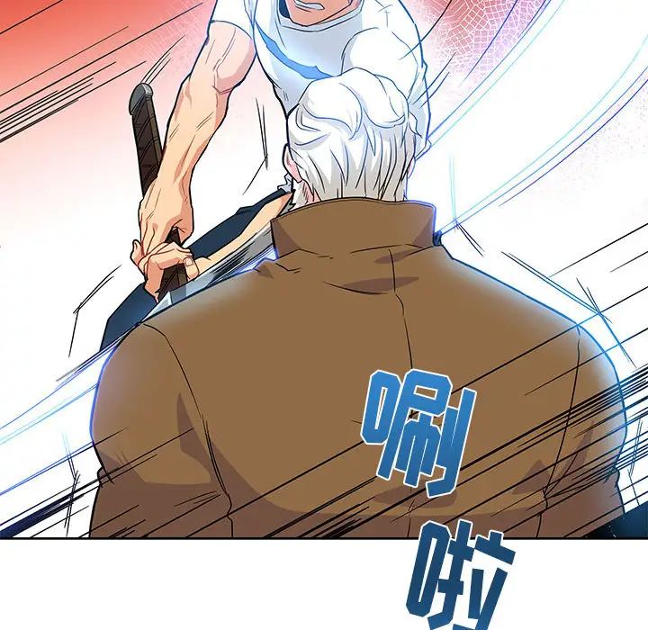 亲爱的你-Liebling！第4话