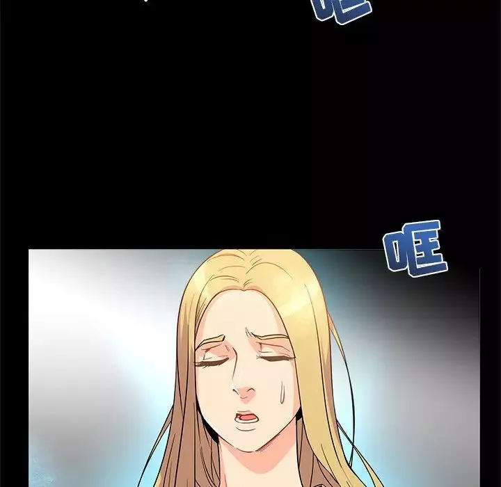 親愛的你-Liebling！第5話
